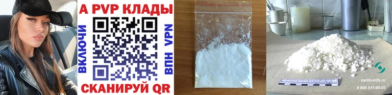Купить Верещагино Cocaine Амфетамин Гашиш Alpha PVP