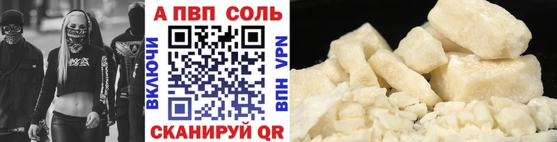 А ПВП VHQ  Верещагино 