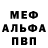 A-PVP СК Jonathan Hawk