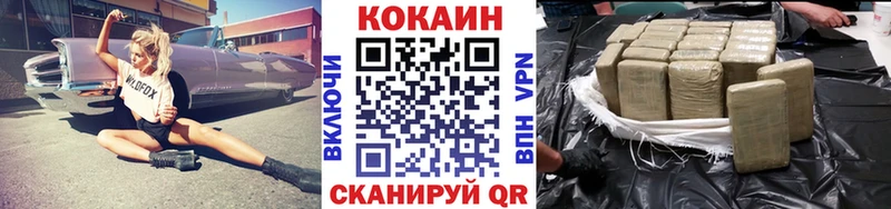 COCAIN Боливия  мега ТОР  Верещагино 