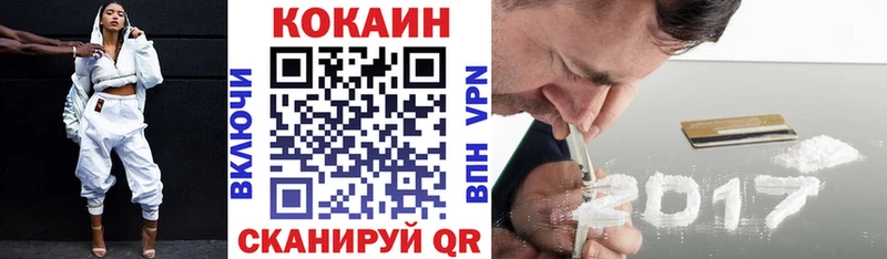 COCAIN Columbia Верещагино