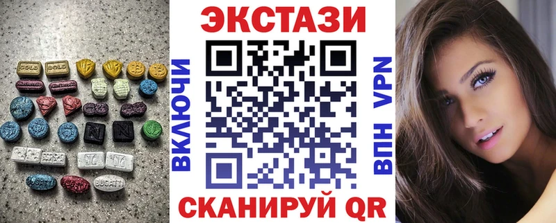 купить  сайты  Верещагино  ЭКСТАЗИ ешки 