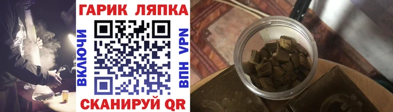 ГАШ VHQ  Верещагино 