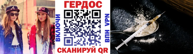 дарк нет как зайти  Верещагино  Героин белый  купить наркоту 