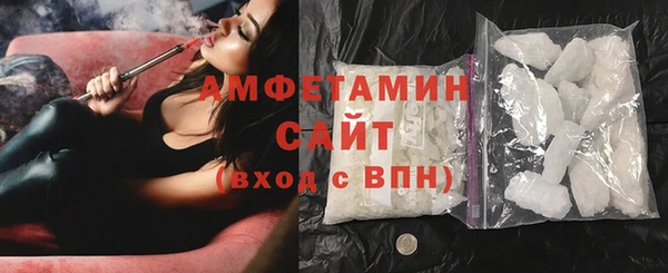 экстази Беломорск