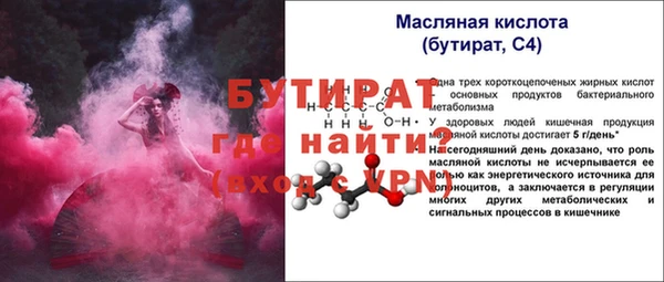 экстази Беломорск