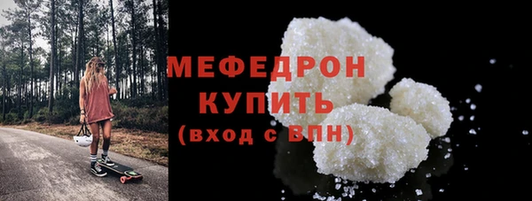 MESCALINE Белоозёрский
