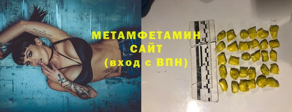 экстази Беломорск