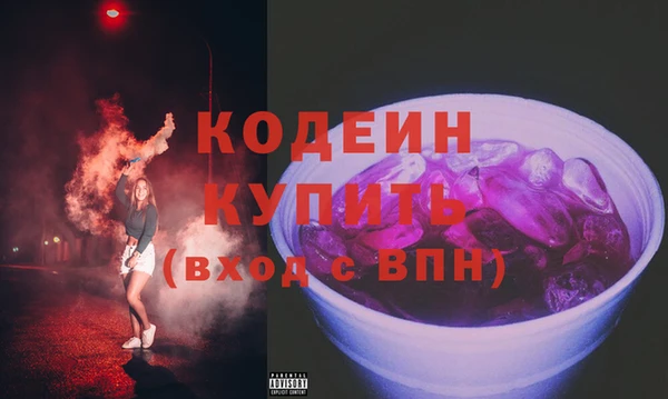экстази Беломорск