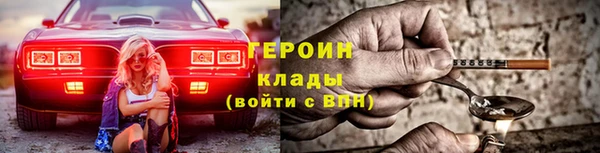 MESCALINE Белоозёрский