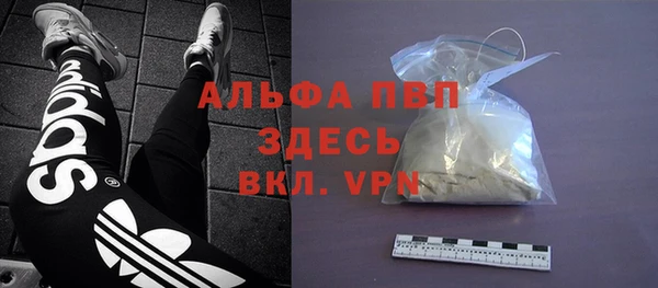 экстази Беломорск