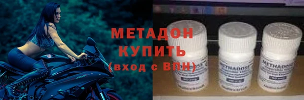 мет Богородск