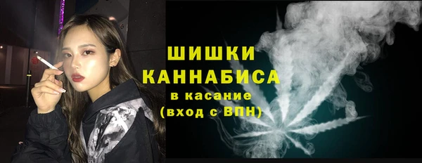 мет Богородск
