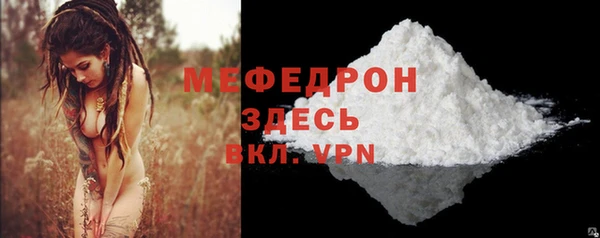 мет Богородск