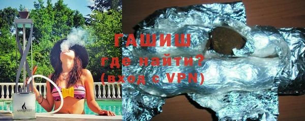 экстази Беломорск