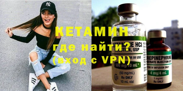 экстази Беломорск
