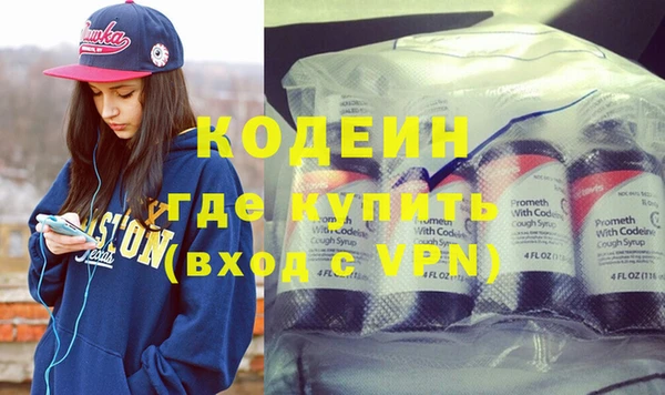 Альфа ПВП Богородицк
