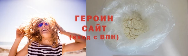 MESCALINE Белоозёрский
