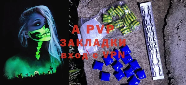 Альфа ПВП Богородицк