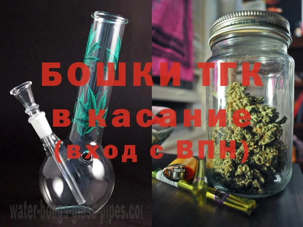 мдма Белокуриха