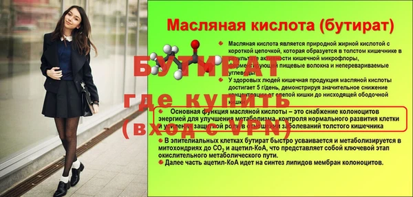 MESCALINE Белоозёрский