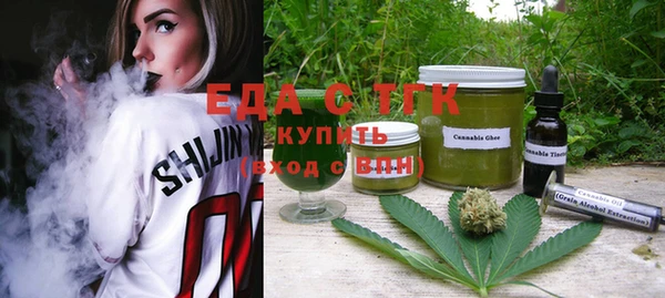 Альфа ПВП Богородицк