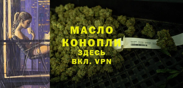 мет Богородск