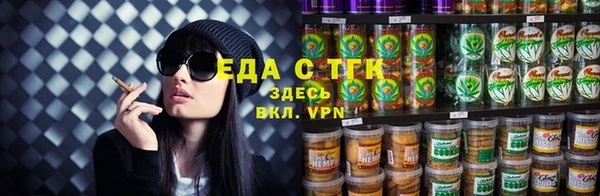 Альфа ПВП Богородицк