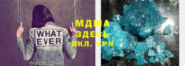 мдма Белокуриха