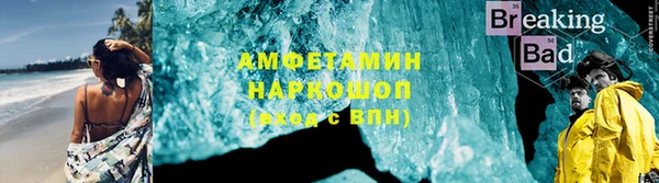MESCALINE Белоозёрский