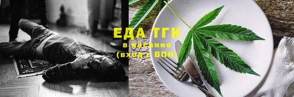MESCALINE Белоозёрский