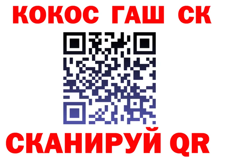 КОКАИН Fish Scale рабочий сайт это гидра Верещагино