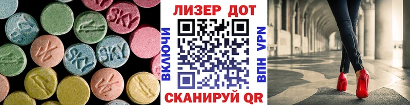 LSD-25 экстази кислота  Верещагино 
