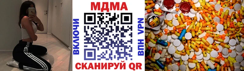 MDMA молли  цены   Верещагино 