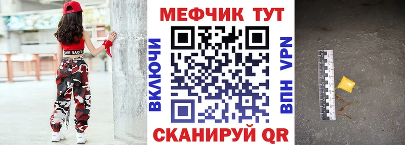 где купить наркотик  Верещагино  OMG ТОР  Меф 4 MMC 