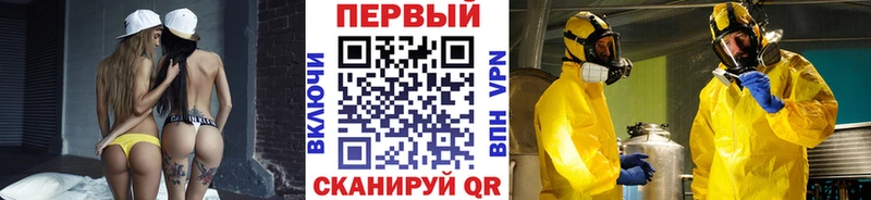 Первитин мет  Верещагино 