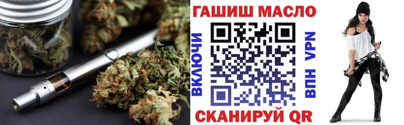 Дистиллят ТГК Wax  kraken ССЫЛКА  Верещагино  даркнет сайт 